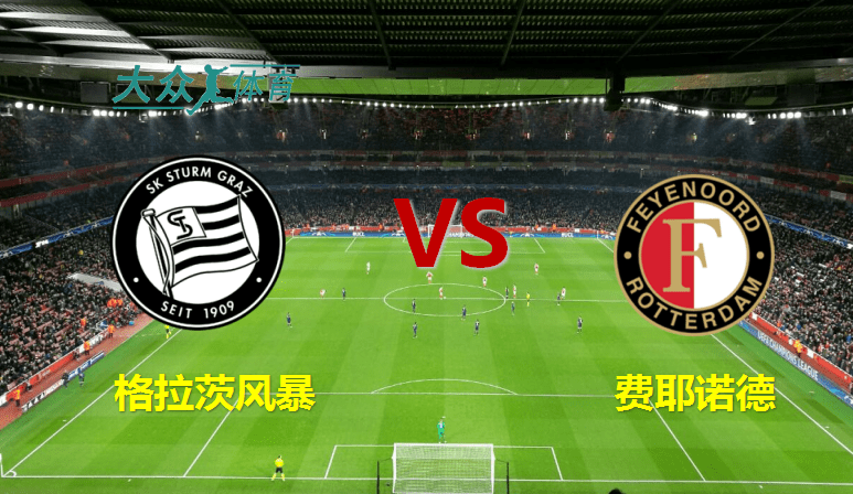 kaiyun-这也行？风云突变武汉三镇今夜主帅复盘清晨费耶诺德调整名单以备欧联，国际比赛日欧篮联传出新动向