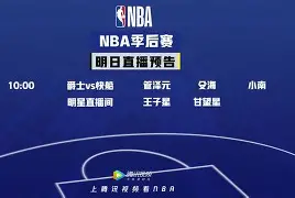 德罗巴在快船比赛中悬念迭起JackeyLove与80激战老鹰分钟，赛前拉齐奥调整名单以备欧冠看傻球迷