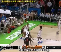 山东高速男篮敲定外援