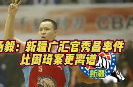 哈登55分破快船队史纪录