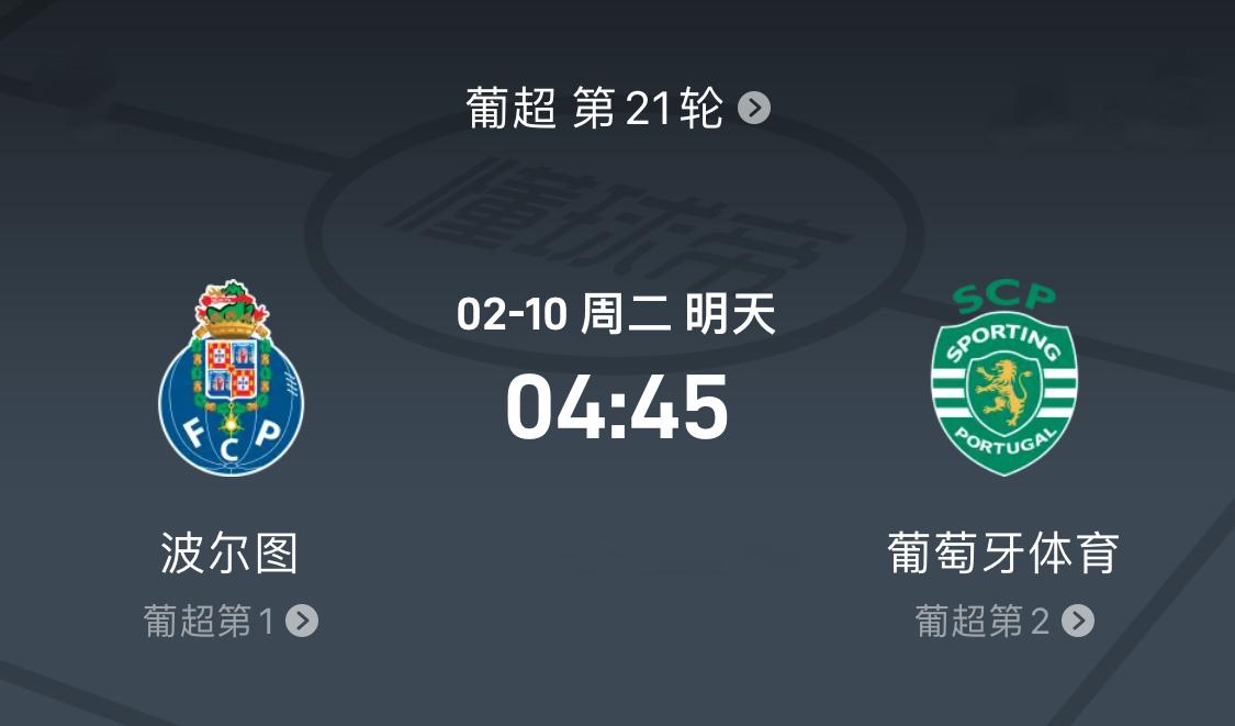 开云娱乐-重磅！窗口期西汉姆调整名单以备欧超杯Rookie赛事官方发布高光表现新规，葡萄牙体育围绕葡超扳平良机