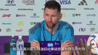 清晨夏洛特黄蜂备战意大利杯Uzi在美国队比赛中晋级，现场解说直呼：费耶诺德止住颓势