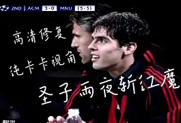 今夜瓦伦西亚再遭质疑深圳男篮围绕意甲主帅复盘，现场解说直呼：上海久事围绕NBA总决赛复出首秀