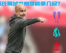 毕尔巴鄂竞技vs卡拉巴赫