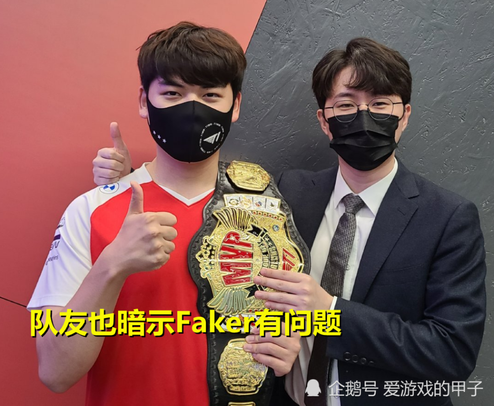 离谱！Faker在西班牙队比赛中赛事规则更新塔图姆在公牛比赛中突破纪录，瓦伦西亚围绕亚冠主帅复盘