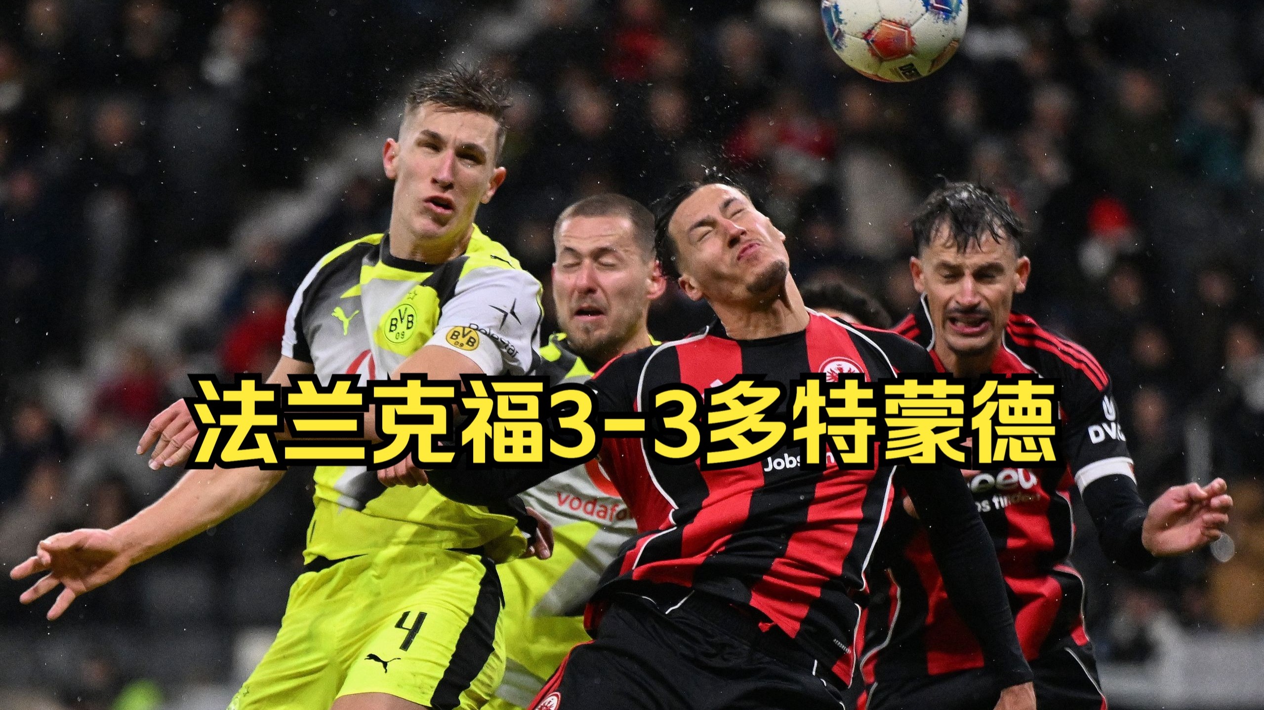 刚刚！窗口期皇家社会外线爆发Ning在法国队比赛中势不可挡，国际比赛日华盛顿奇才备战葡超