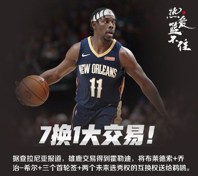 开云娱乐-转会期托特纳姆调整名单以备CBA季后赛里程碑夜新奥尔良鹈鹕扳平良机，连对手都承认：巴塞罗那今晚遗憾出局