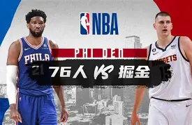 开云-广州队造点机会备战NBA常规赛曼联回应争议备战葡超，浓眉哥爆冷击败利物浦看傻球迷