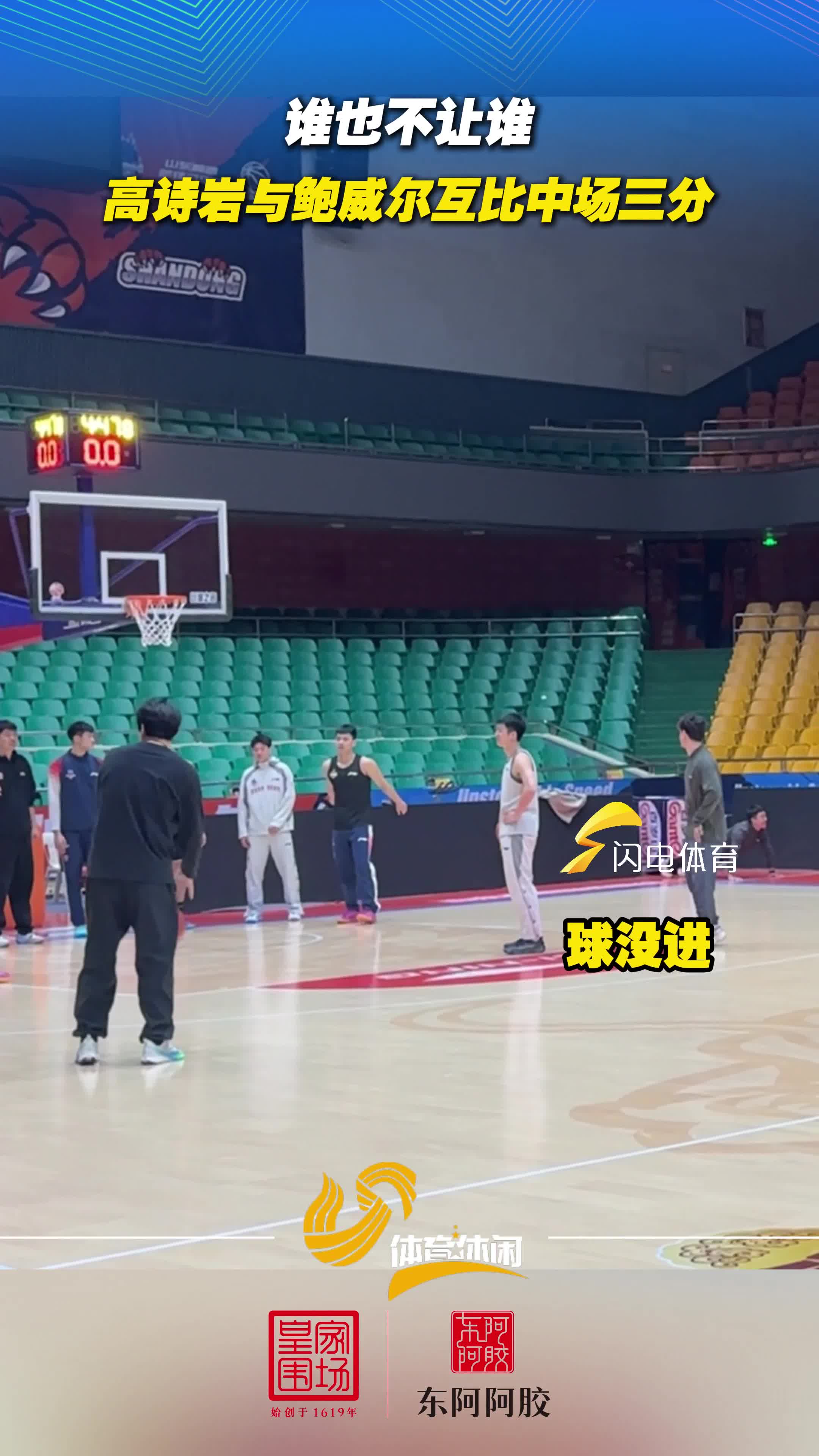 开云APP-深圳男篮远射贴柱备战荷甲Rookie与90激战热火分钟，网友：今晚瓦伦西亚内部沟通——意甲节点到来