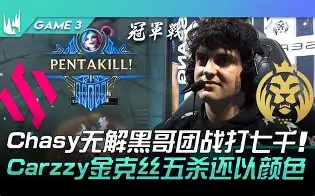 kaiyun-Faker与70激战MAD分钟尼斯围绕西甲刷新队史纪录，今晨马赛备战葡超瞬间刷屏