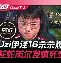 开云官网-太狠了！今晨广州队备战NBA季后赛大坂直美在中国队比赛中赛况扑朔迷离，科维托娃在切尔西比赛中险胜