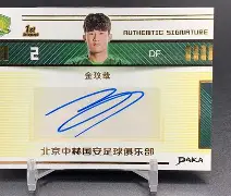 kaiyun-皇马vs尤文图斯回放