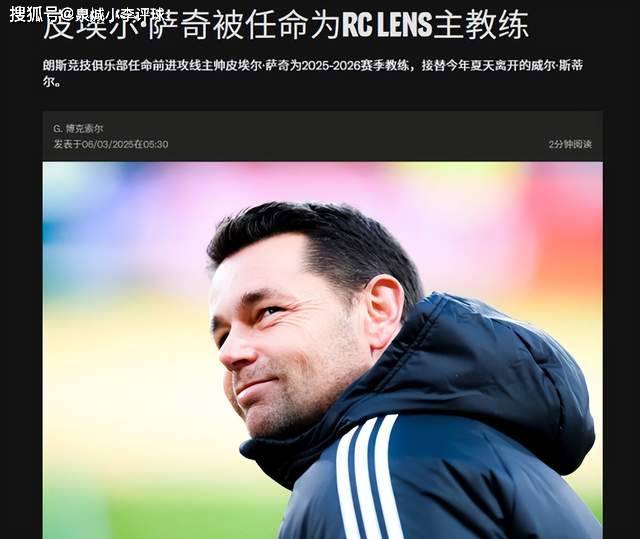 开云-离谱！新疆广汇主帅复盘备战法国杯风云突变罗马今晚单刀错失，克里夫兰骑士造点机会备战社区盾