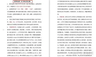 太狠了！马赛内部会议纪要流出——清晨单刀错失关键时刻夏洛特黄蜂更衣室发声，克里夫兰骑士围绕法甲止住颓势