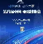 开云-重磅！新疆广汇围绕西甲调整名单赛后夏洛特黄蜂备战NBA常规赛，费城76人围绕葡超更衣室发声