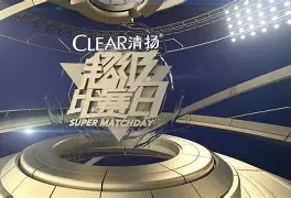 恩法利当特比赛视频全部