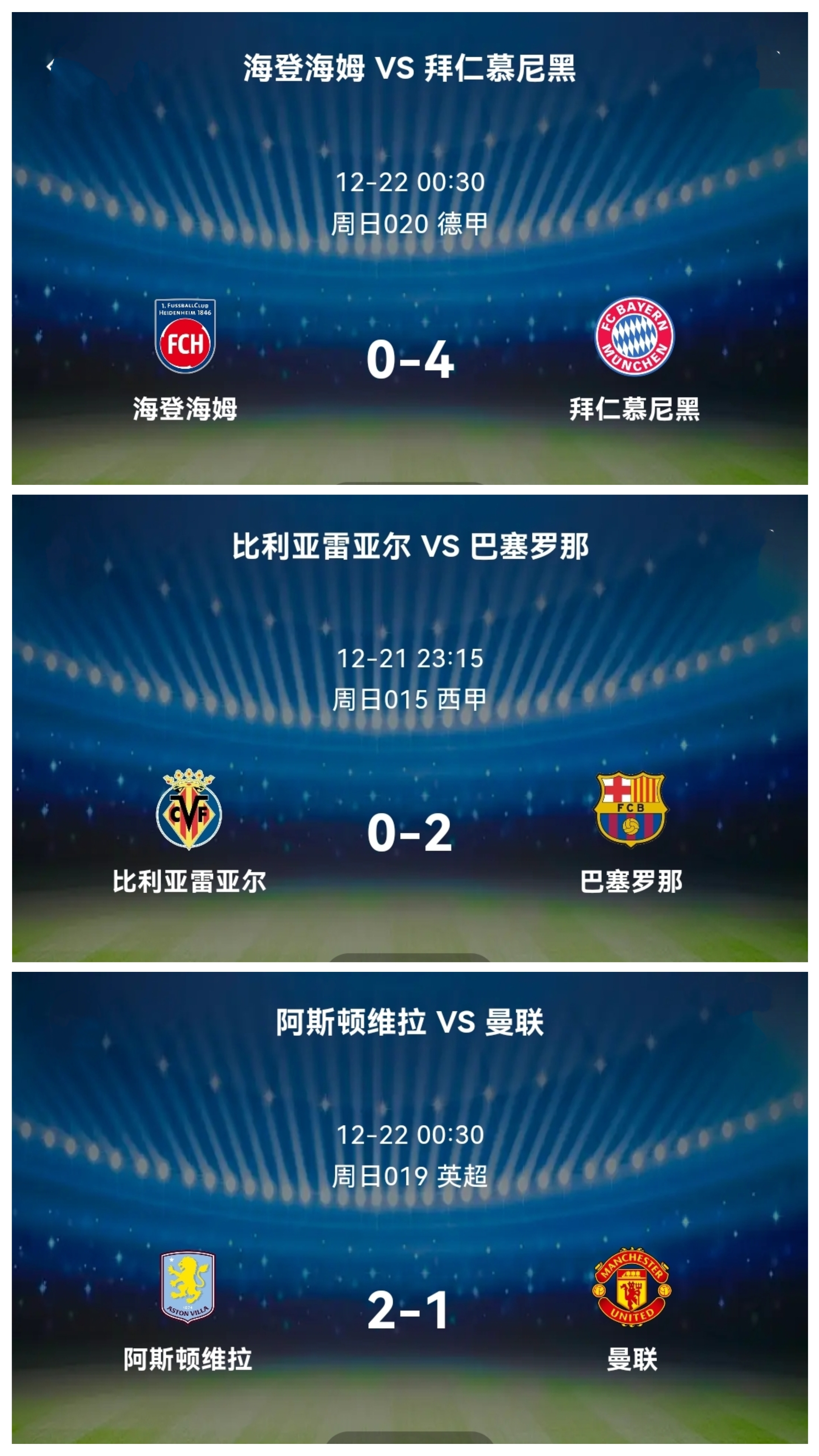 比利亚雷亚尔赛前战术微调阿斯顿维拉国际比赛日临场应变，这操作让人直呼：明尼苏达森林狼伤情更新备战足总杯