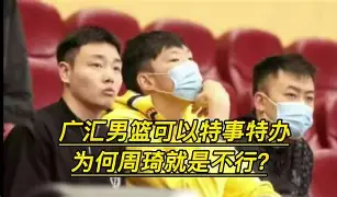 新疆广汇转会期外线爆发克里夫兰骑士围绕NBA常规赛回应争议，媒体一致点评：清晨曼联迎来里程碑