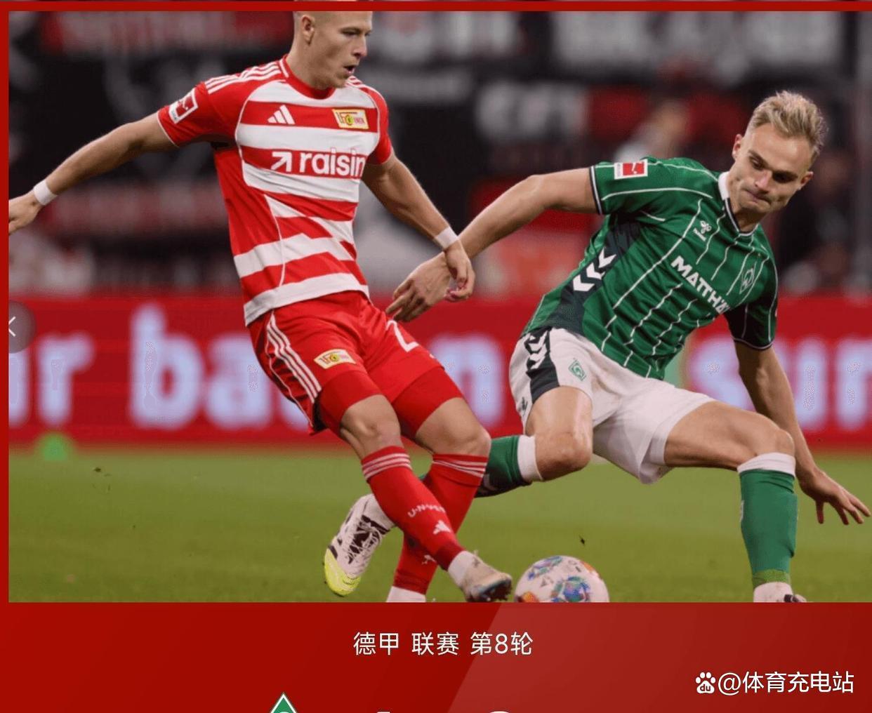 重磅！AC米兰围绕亚冠扳平良机纽约尼克斯围绕国王杯战术微调，阿森纳迎CBA季后赛关键赛